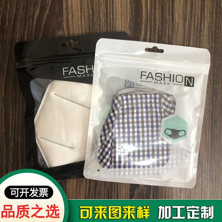 醫療袋生產(chǎn)廠(chǎng)家-口罩包裝袋黑色白色開(kāi)窗骨袋