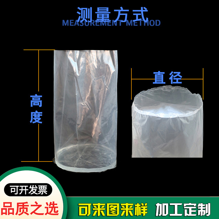 超大容量?jì)纫r包裝圓底袋 圓底塑料袋生產(chǎn)商