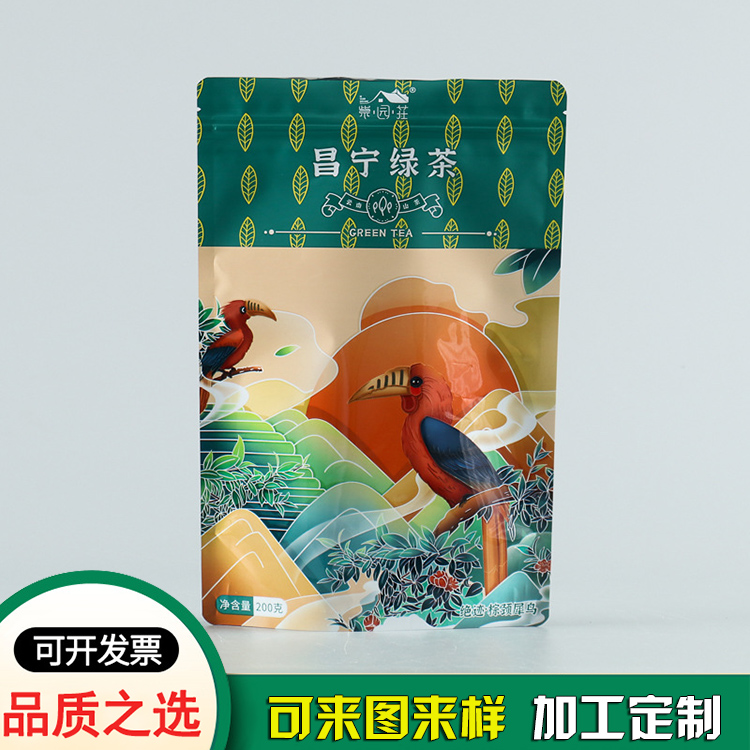 綠茶茶葉自立自封鋁箔袋定制廠(chǎng)家