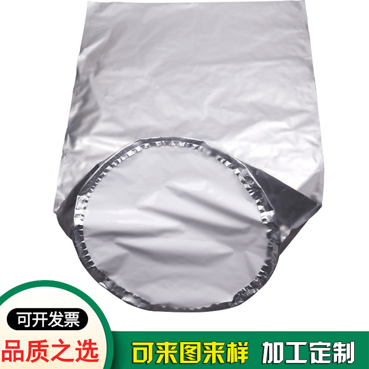 新潤(rùn)隆包裝供應(yīng) PUR膠水鋁箔圓底袋定制生產(chǎn)