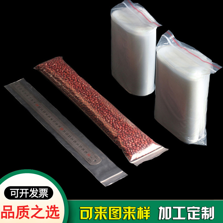 日常用品包裝骨袋自封袋-新潤隆工廠(chǎng)定制