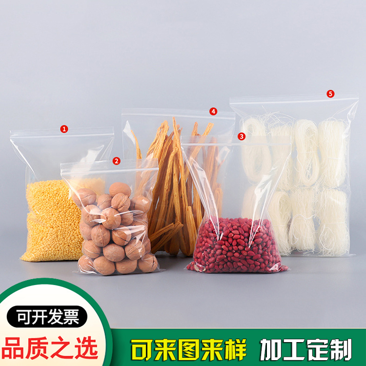 東莞包裝袋廠(chǎng)家供應：pe自封袋骨條袋定制